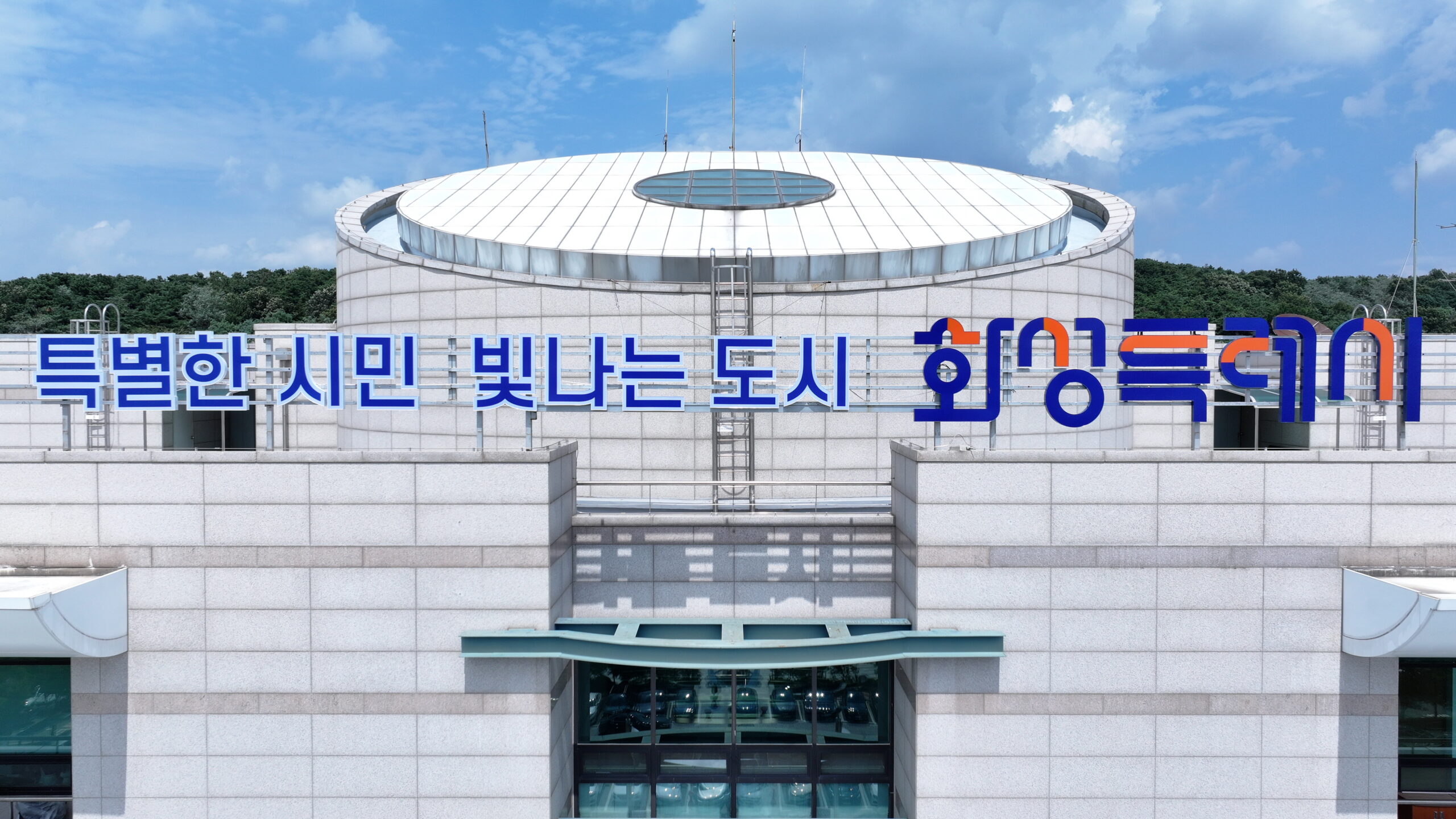 화성특례시, ‘취약계층 영유아 보험지원 사업’ 추진