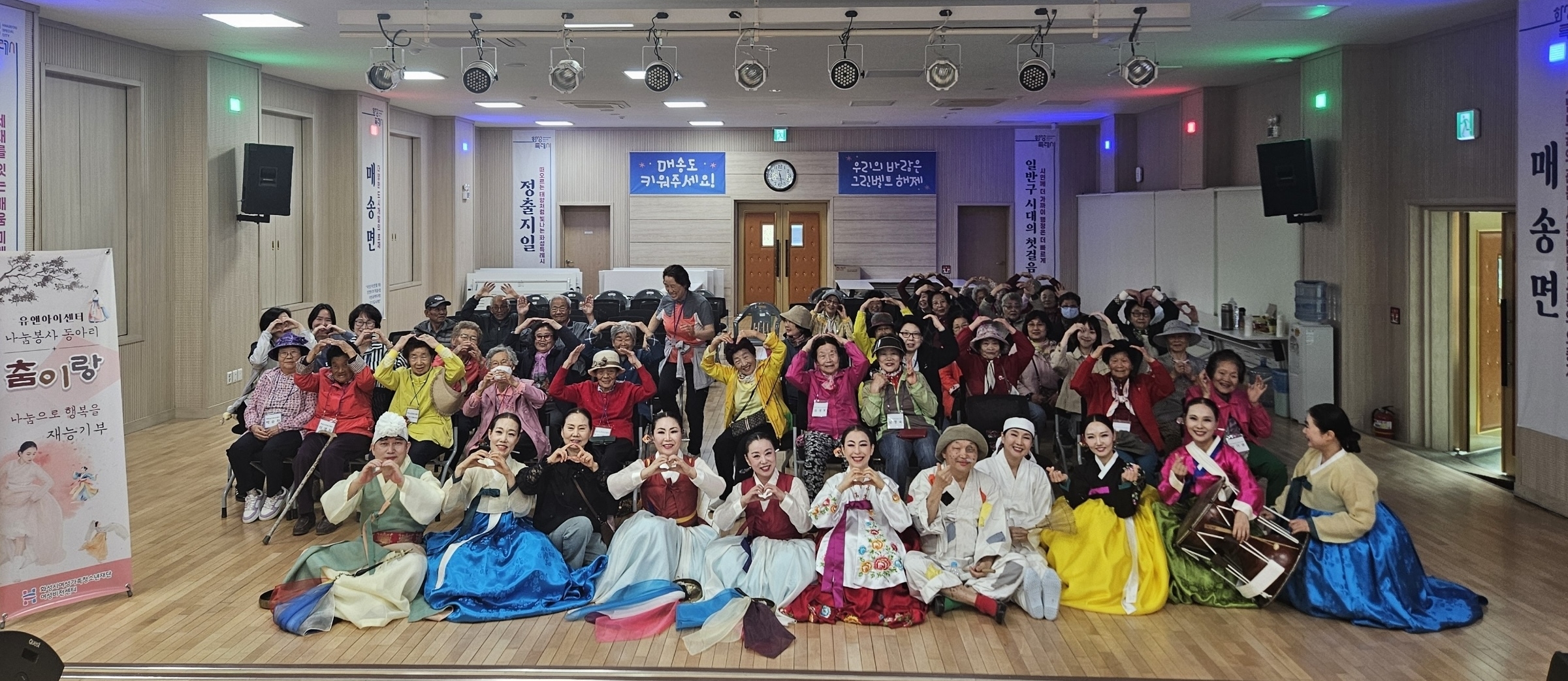 화성특례시 노인보건센터, ‘춤이랑’과 함께하는 신명나는 국악 공연 개최